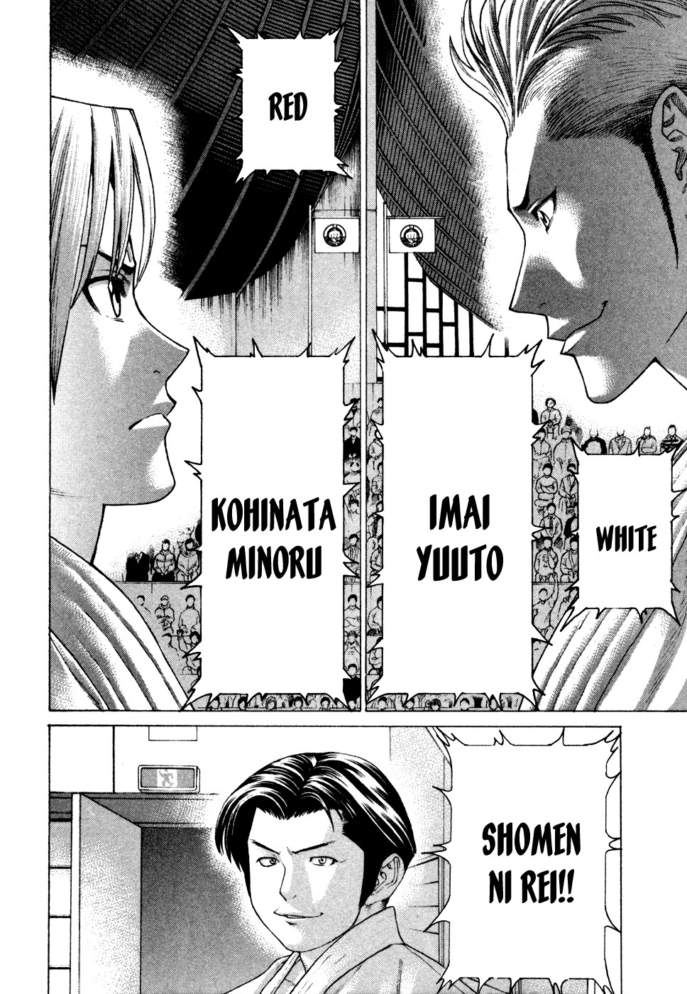 Karate Shoukoushi Kohinata Minoru Chapter 127 7